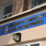 Кабмін створив центр для бронювання та критичних підприємств