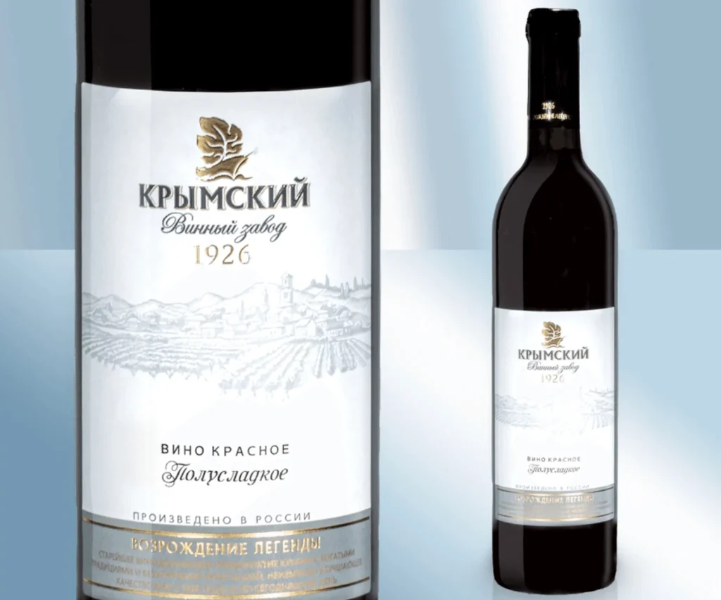 Кримські вина з етикеткою «Вироблено в Росії» на міжнародних конкурсах