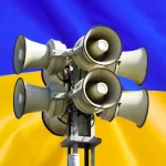 У Києві вдруге за день оголосили тривогу через загрозу балістики