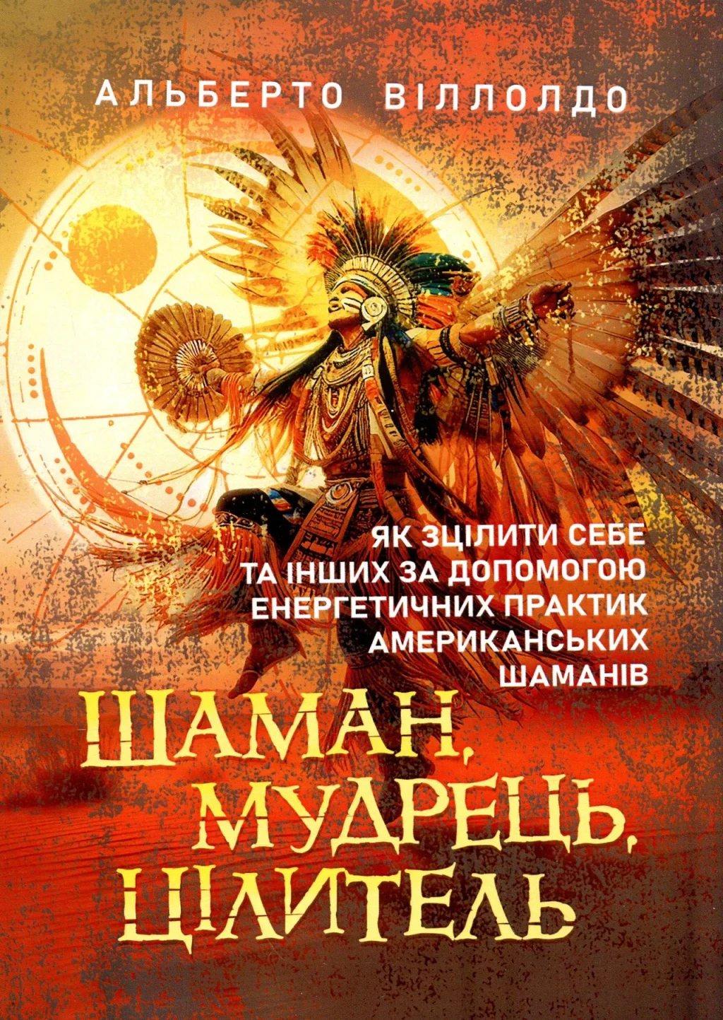chebrets-tymian-syla-aromatu-istorii-ta-zdorovia-9e8d