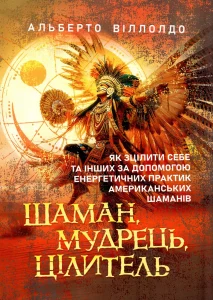 chebrets-tymian-syla-aromatu-istorii-ta-zdorovia-9e8d