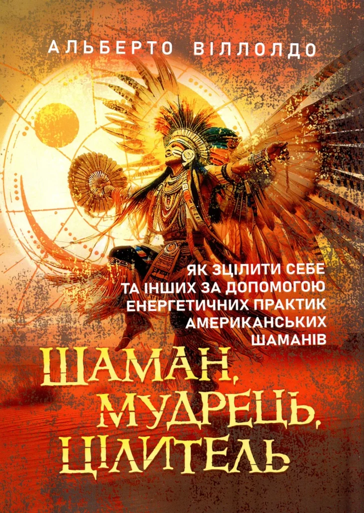chebrets-tymian-syla-aromatu-istorii-ta-zdorovia-9e8d