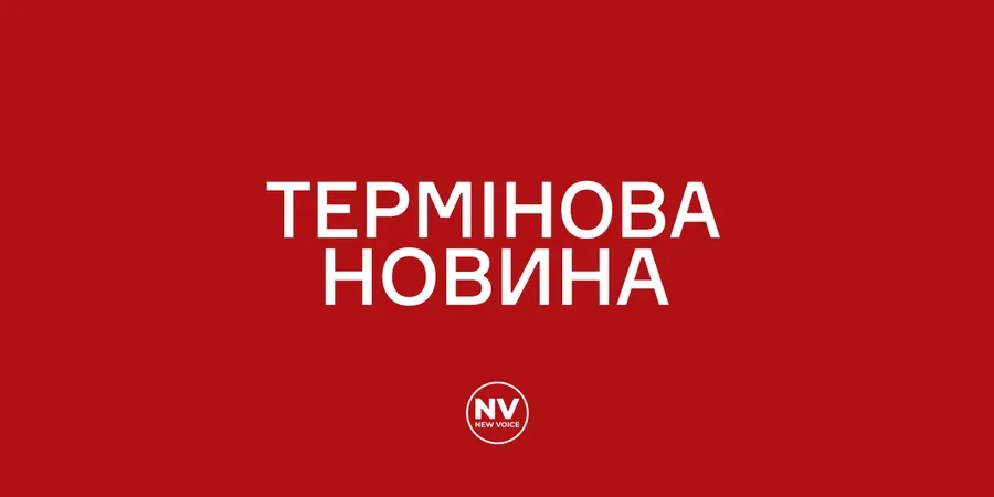 Червоний фон з білим написом термінова новина та логотипом NV New Voice