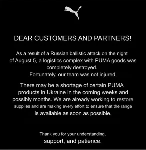 Зруйнований логістичний комплекс після удару