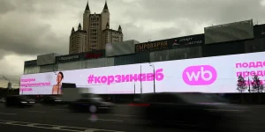 Wildberries заборонила смартфони на складах: лише кнопкові телефони